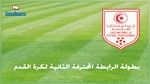 الرابطة الثانية : هلال مساكن يفوز على الملعب التونسي 