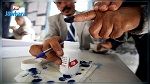 25 بالمائة فقط من الناخبين ينوون التصويت 