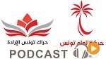 معرض الصحافة ليوم الأحد 22 جانفي 2017