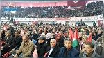  انطلاق أشغال المؤتمر 23 للاتحاد العام التونسي للشغل