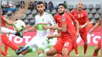 أزياء المنتخب الوطني في مواجهة زيمبابوي