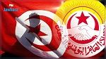 اتحاد الشغل : نحو الترفيع في عدد أعضاء المكتب التنفيذي وتعزيز تمثيلية المرأة