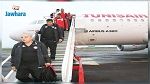 وصول المنتخب الوطني إلى تونس