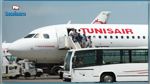 الخطوط التونسية : نحو تسريح 1700 موظفا