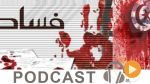 نشرة أخبار منتصف الليل ليوم الاربعاء غرة فيفري  2017