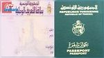 تونسي محروم من حقّه في جنسيّته !