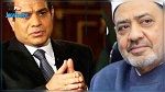 علماء الأزهر يعارضون مقترح السيسي حول منع الطلاق الشفوي 