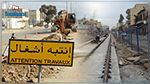 أشغال سكة جوهرة التي لا تنتهي تقلق مستعملي الطريق