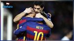 برشلونة يتأهل الى نهائي كأس ملك اسبانيا 