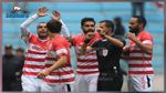 الإفريقي يحسم الدربي أمام الترجي