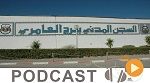 نشرة أخبار السابعة صباحا ليوم الخميس 9 فيفري 2017