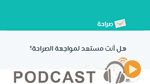 نبّار نيوز ليوم الجمعة 10 فيفري 2017