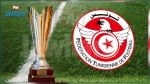 كأس تونس : برنامج مقابلات الدور ربع النهائي