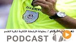 جوهرة سبور الساعة العاشرة ليلاً ليوم الجمعة 10 فيفري 2017