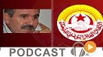 نشرة أخبار السابعة صباحا ليوم الاثنين 13 فيفري 2017