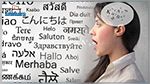الحديث بلغتين يَقِيكَ الزهايمر!