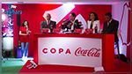 انطلاق الدورة الثالثة لكوبا كوكا كولا