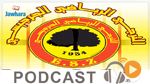 جوهرة سبور الساعة العاشرة مساء ليوم الإثنين 20 فيفري 2017