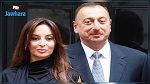رئيس أذريبجان يعيّن زوجته نائبا له