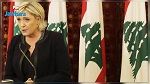 مارين لوبان تلغي لقاءها مع مفتي لبنان بسبب الحجاب