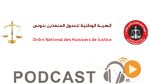 نشرة أخبار السابعة صباحا ليوم الاربعاء 22 فيفري 2017