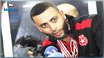 منتخب كرة السلة : زياد التومي يعوض محمد أمين المغربي