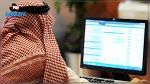 بالفيديو : سعودي يبحث عن وظيفة لدى مقيم عربي بالسعودية