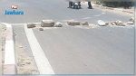 غلق الطريق الرابطة بين معتمدية سيدي مخلوف و مدينة مدنين