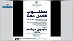 حاكم دبي يعلن عن وظيفة بمكافأة مجزية