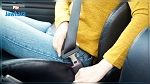 بعد أقل من شهرين : حزام الأمان اجباري 