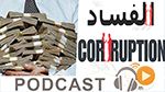   ماللخّر مع دليلة مصدَق ليوم الجمعة 3 مارس 2019