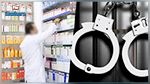 إيقاف صيدلي بتهمة تهريب أدوية إلى الجزائر