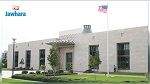 السفارة الأمريكية في تونس تنتدب
