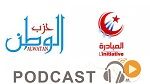 نشرة أخبار السابعة مساء ليوم الثلاثاء 7 مارس 2017