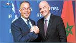 رئيس الفيفا يدعم ترشح المغرب لإحتضان مونديال 2026