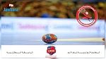كرة اليد : النجم الساحلي يفوز على الافريقي 