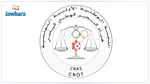 اللجنة الوطنية الأولمبية : تركيبة هيئة التحكيم الرياضي