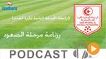 جوهرة سبور الساعة الثانية زوالا ليوم الثلاثاء 14 مارس 2017