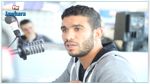 حارس هلال مساكن : أواجه تهمة الإيقاف مدى الحياة رغم أني بريء
