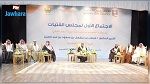 السعودية : مجلس للفتيات.. دون حضور أي فتاة
