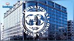 انفجار طرد مفخخ بمقر صندوق النقد الدولي بفرنسا
