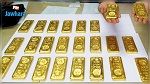 ما هي كمية الذهب الموجودة في تونس حاليا؟