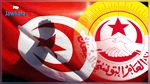اتحاد الشغل يرفض الخوصصة المخطّط لها