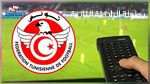 مقابلات الرابطة الثانية ستنقل تلفزيا