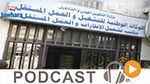 بزنس نيوز ليوم الجمعة 24 مارس 2017