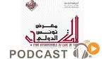 نشرة أخبار منتصف النهار ليوم الجمعة 24 مارس 2017