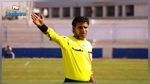 كأس الكاف: الصادق السالمي يدير لقاء المغرب الفاسي و الفتح الرباطي