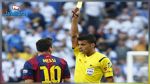 تعيين حكم الكلاسيكو الإسباني