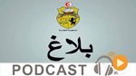 نشرة أخبار السابعة مساء ليوم الاثنين 27 مارس 2017