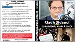 رياض الصيداوي : كتاب